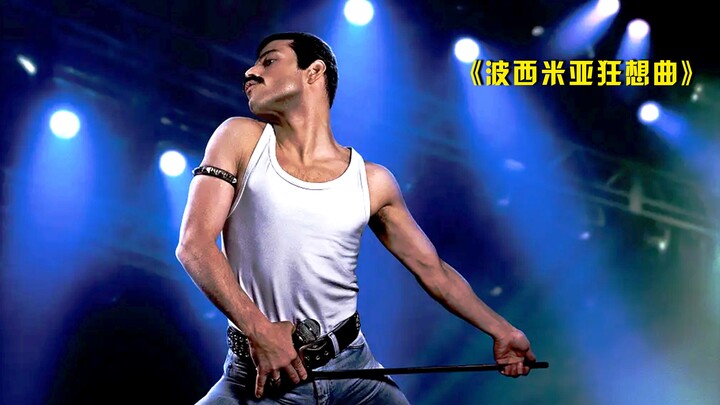 100,000-person chorus, live broadcast in 150 countries, the legendary life of a rock star, a biopic