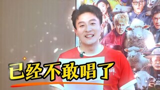 孙艺洲回应唱歌出圈，称“跨界”失败只为逗观众开心