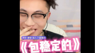 Hanya satu kalimat saja? Kerusakan yang ditimbulkannya seperti petir di siang bolong, langsung meled