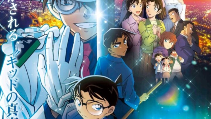 Conan movie:27