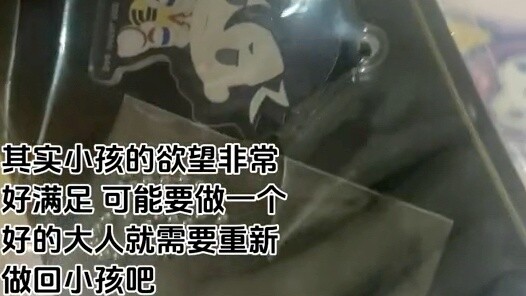 My sister treasures the "junk" I don't want