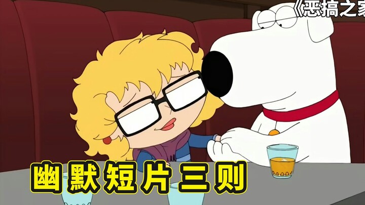 Family Guy, Jiaozi membantu Chris mengejar pacarnya, Louise dan putrinya jatuh cinta pada dekorator 