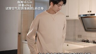 Kaus berbahan terry dan air layer kini sedang obral