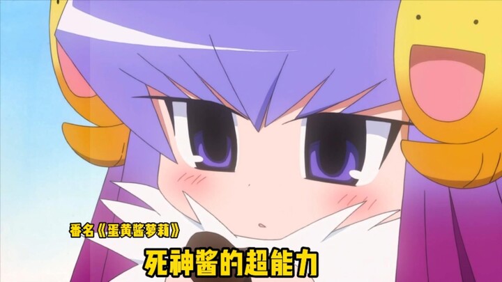 BLEACH-chan's Superpower~