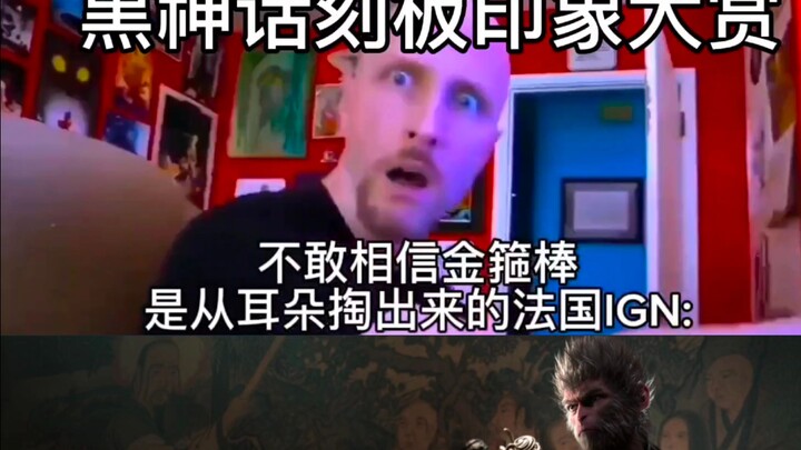 Penghargaan Stereotip Pemain yang Memprenot Black Myth: Wukong