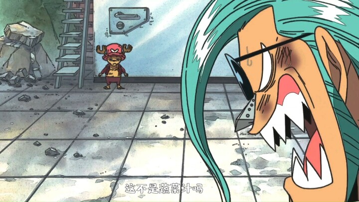 I suspect Chopper did it on purpose, haha!