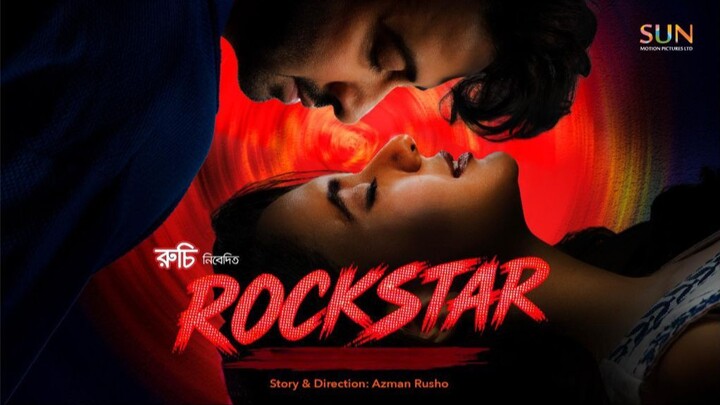 Rockstar (2026) Bengali