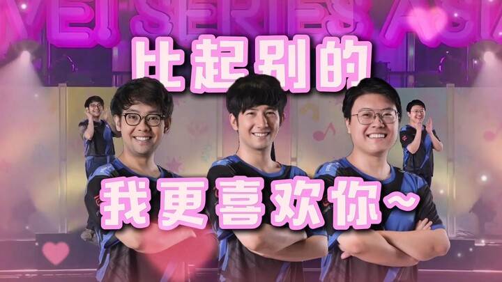 So với những thứ khác, tôi thích bạn hơn~