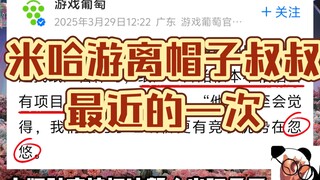 So the process of sending the 2.4 million commemorative album to Bengtie was so bumpy?!