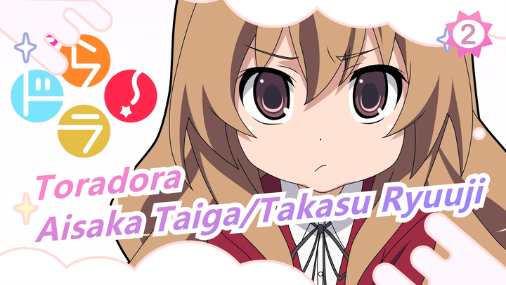 [Toradora/Mashup] I Want A Normal Love - Meet And Bond Between Aisaka Taiga And Takasu Ryuuji_B2