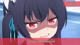 [Blue Archive anime] ตัวอย่างตอนต่อไป! บทที่ 2 ฉันไม่ยอมรับหรอกนะ! [ซับไทย]
