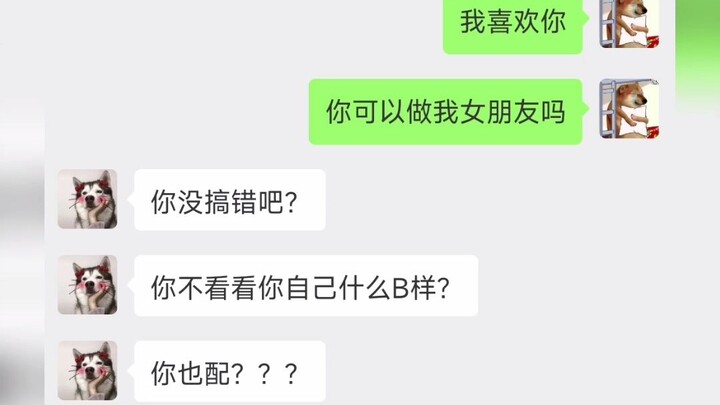 What Do You Do When Your Confession Gets Rejected?