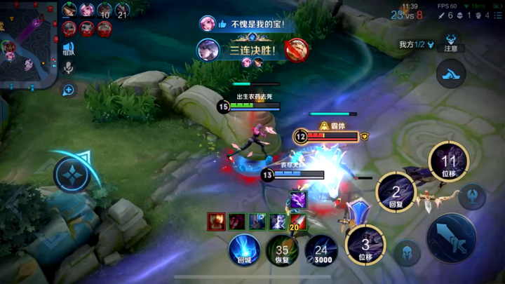 بطل النص، الشخص في قصتي