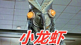 (Ultraman) Collection of Deaths of Baltan Planets in Past Times