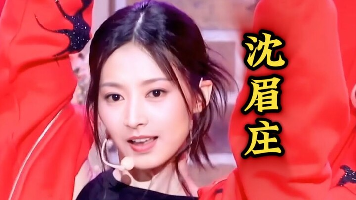 شِن مِيْزْهْوانغ تقدّم نسخة من أغنية «استراتيجية»: تشو تسي يو~