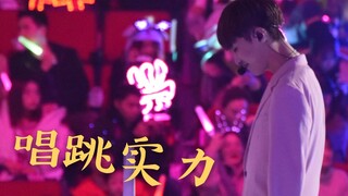 张艺兴假跳现场，四场live一模一样,肯定是克隆人！
