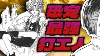 评分9.8【恐怖宠物店｜Dummy九尾狐】一狐分饰五角，拯救变成地缚灵的狗狗？恐宠最强打工人出场！