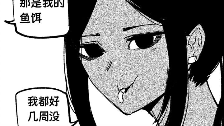 我的老婆是小馋猫~