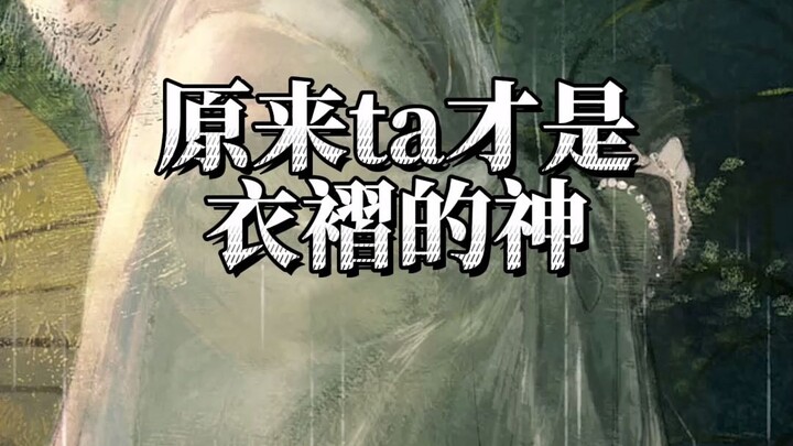 طريقة رسم التجاعيد دي، أنت إلهي!