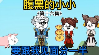 我这侄女原来比我还黑，战利品要平分我一半