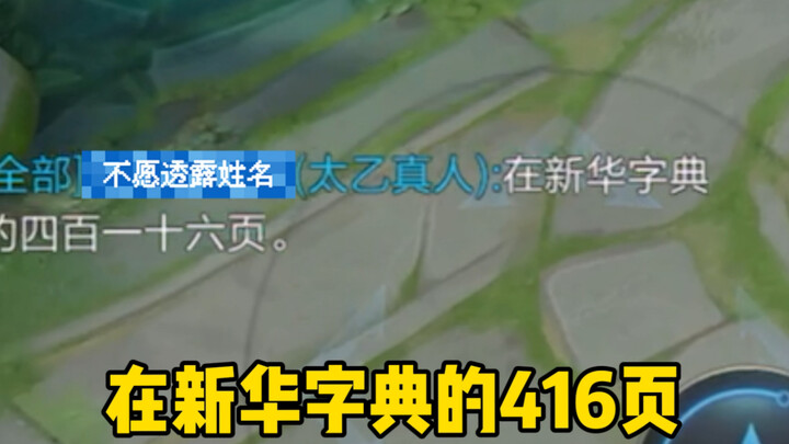 ليو باي: أين الناس؟ أين الجميع؟