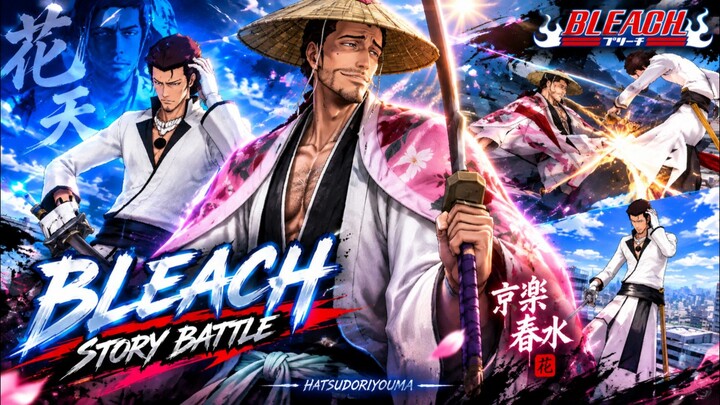 Kyoraku Shunsui vs Coyete Starrk |Story Battle of BLEACH|