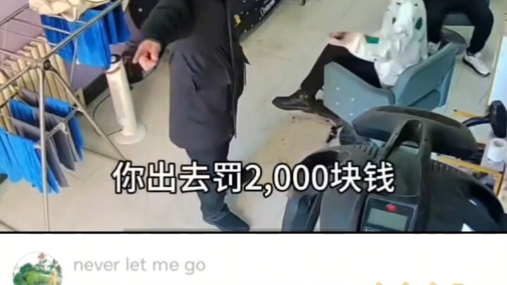 This trick is really underhanded, but it’s very effective at tackling illegal parking.