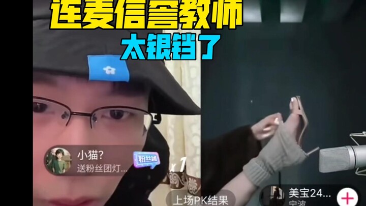 Quá ngây thơ rồi, cô nàng trưởng thành nhẹ nhàng Coke kết nối với giáo viên, khoe đôi chân ngọc khiế