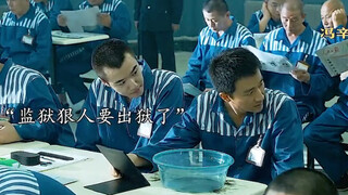 见义勇为坐牢10年，出狱后还是一条好汉！