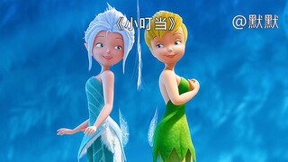 شجيرتا هندباء في وادي الجنيات الساحر تحوّلتا إلى أختين توأمتين، جنيّة الشتاء وجنيّة الدفء.