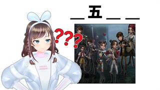 那什么的看词填空