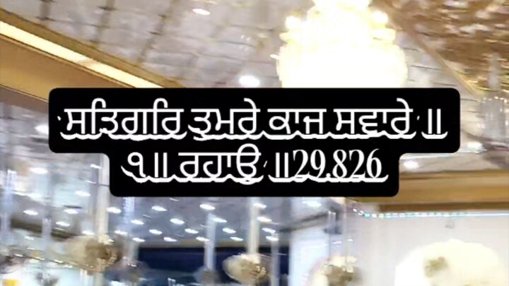 waheguru ji