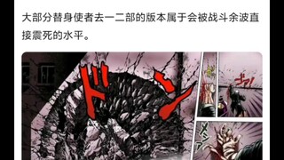 感觉很多人对波纹时代没概念