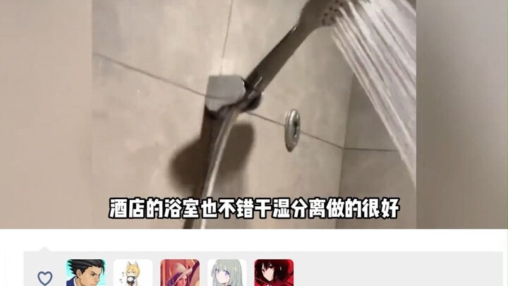 Kepala shower mungkin saja digunakan untuk enema, saat menginap di hotel jangan sekali-kali mengguna