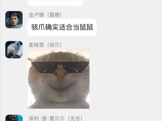 [Delta Group Chat] Hacker Claw: Watch closely—this is how you become a “mouse” (What if Delta had a 