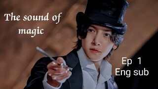The sound of magic Ep 1 Eng sub| Ji Chang wook| Choi sung eun | Hwang in yeop | kdrama