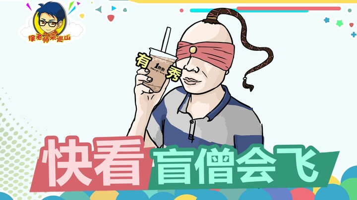 徐老师来巡山 355 ：拉克丝跑路，却遭遇队友偷袭！