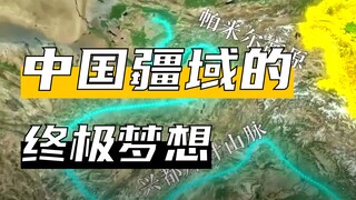This is the ideal map of China's territory—our mountains and rivers remain unharmed, and our civiliz