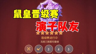 Tom and Jerry Mobile Game: Promotion Tournament with My Good Teammates!