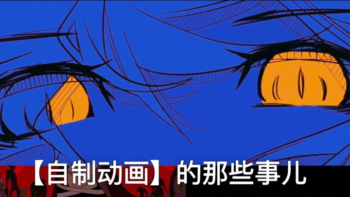 You may not know me, but you can get to know me.