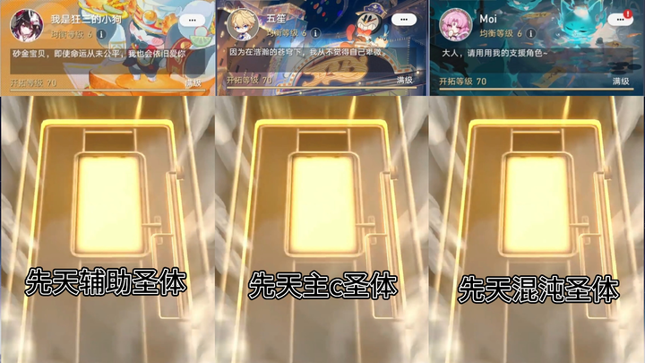 【Honkai Impact 3rd - Sebut Menu】Episode Favorit Tiga Pemain Lama Sejak Rilis