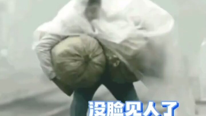 Truly Too Embarrassed to Show My Face