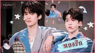 [OPV] 'KEPAT' | หลงรัก - Newery | #เคอแพท