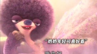 奶奶变年轻后也是风韵犹存啊