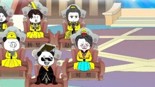 When Boss Cao encounters the empress, can Wei Wu's spirit still prevail?