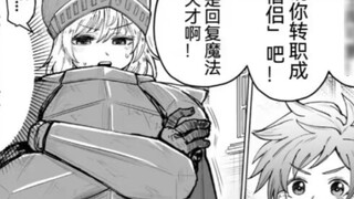 The female knight who changed her job to a monk and the brave young man, I feel like something is wr