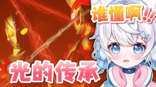 A to Z inheritance! The little crybaby saw the origin of Zeta's name and sang Ace's theme song with 