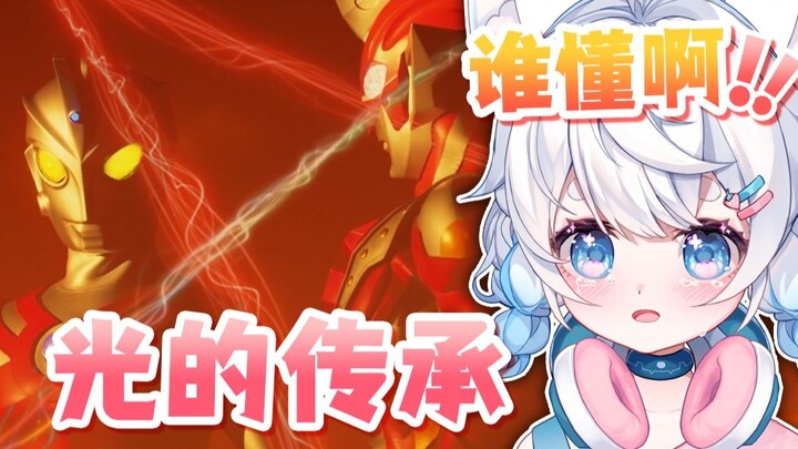 A to Z inheritance! The little crybaby saw the origin of Zeta's name and sang Ace's theme song with 