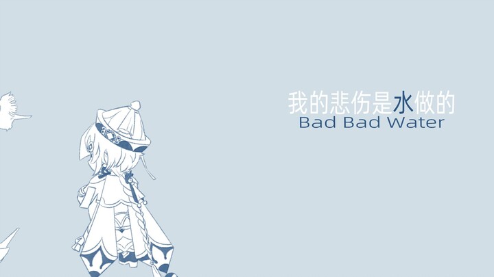 【原神手书/七七】哒啦哒啦哒 哒啦哒