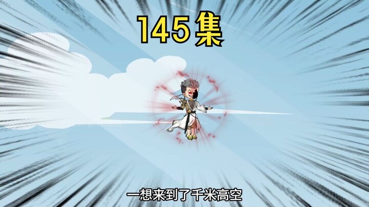 145集：赵四通过屏障前往另一片天地，准备覆灭岛国